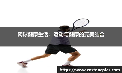 德赢vwinac米兰