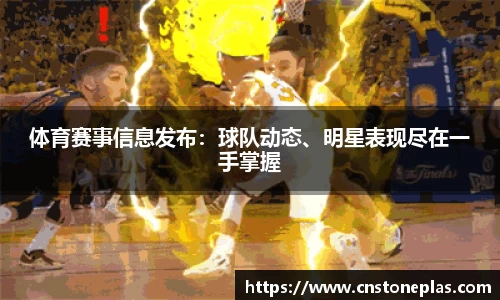 德赢vwinac米兰