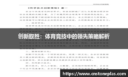 德赢vwinac米兰