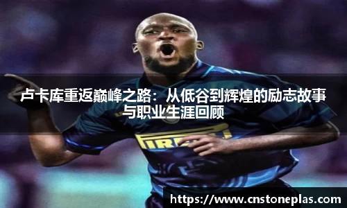 德赢vwinac米兰